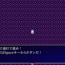 はじまり