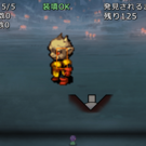 ボス戦モードあり