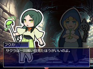 魔女学級のドタバタ探検記のイメージ