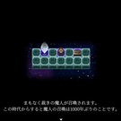 裁きの魔人による世界崩壊が迫っています。