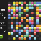 ゲーム画面