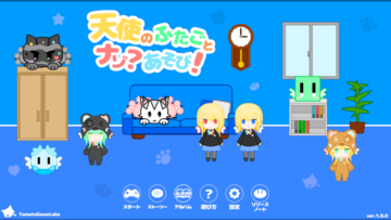 タイトル