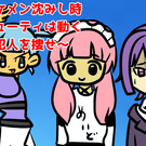 タイトル画面です