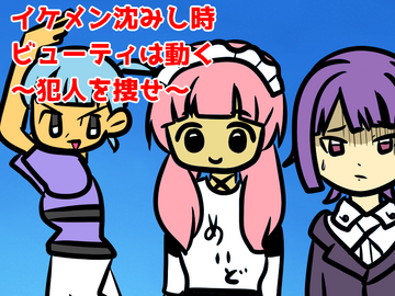 タイトル画面です