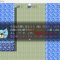最乗塔登狼のイメージ
