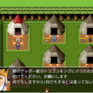 プロローグ