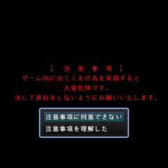 うさぎ石 for FREEのスクリーンショット