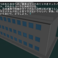 真奈の叫び（全年齢版）のイメージ