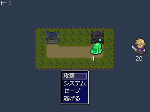世界一退屈かもしれないRPGのイメージ