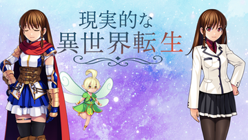 タイトル画面