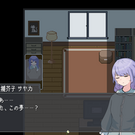 繰り返し同じ夢を見る主人公
