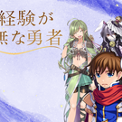タイトル画面