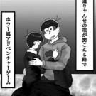 これから向かうところは神隠しの神社