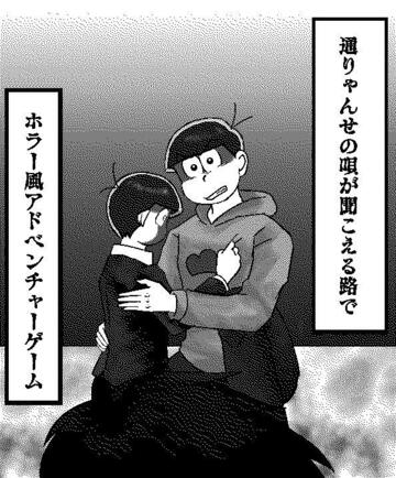 これから向かうところは神隠しの神社