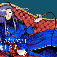 ころさないで！魔王さま【正式版】のスクリーンショット