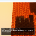 Bakinテクニックのイメージ