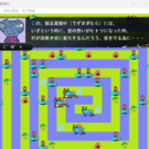 皆を護る為に村が変化するのは見ものだうう！