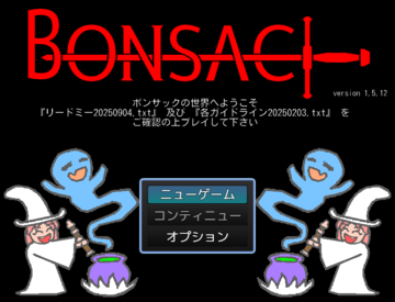 タイトル画面です！