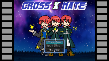 本当の自分を取り戻すゲームです