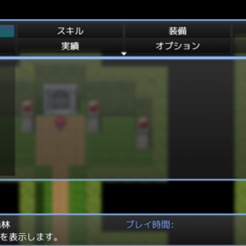 メニュー画面となります