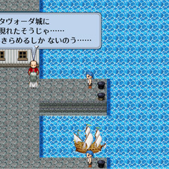 Historb～天からの使者～のスクリーンショット