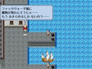 Historb～天からの使者～のイメージ