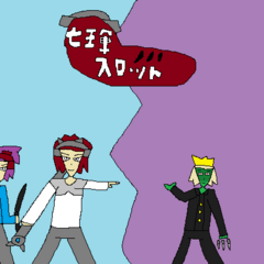 七王軍スロット【Demo版】のスクリーンショット