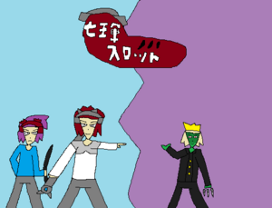 七王軍スロット【Demo版】のイメージ
