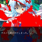 選択肢を間違えると…