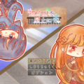 巡る季節、屋上にて。（リメイク版）のイメージ