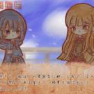 ノベルシーン：甘々もあれば