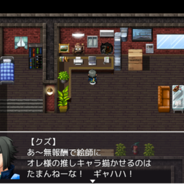 ゲーム画面