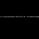 あらすじ