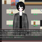恐怖のストーカーヒロイン