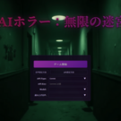 タイトル