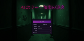 タイトル