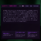 プレイ画面