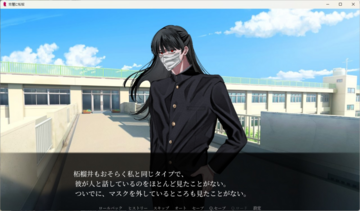 メインキャラ・柘榴井誓