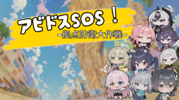 プロモーション画像