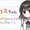 豆カスちゃん -豆知識とカスみたいな嘘をランダムに語る少女-のイメージ