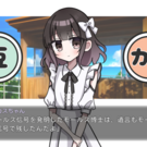 本編