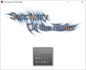 Sanctuary Of the Rulerのイメージ
