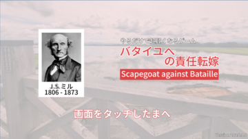 タイトル画面