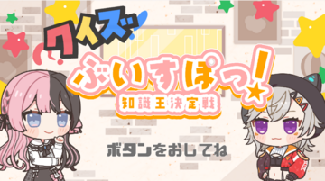 タイトル画面