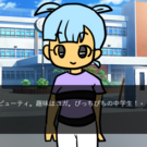 ゲーム画面です