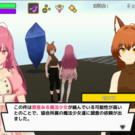 かわいいキャラクター達が多数登場