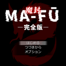 タイトル画面