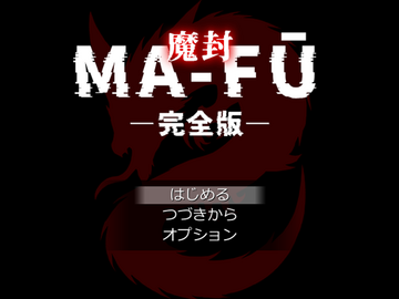 タイトル画面