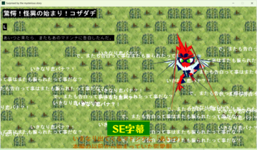 本作の見どころです!!