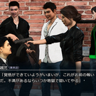 ゲーム画面